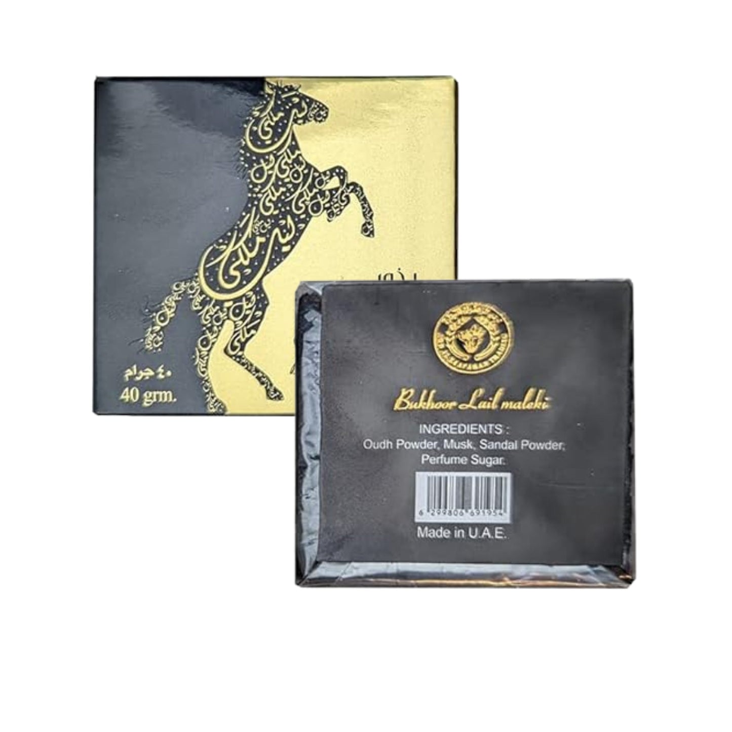 Bakhoor Lail Maleki 40 g – Ard Al Zaafaran