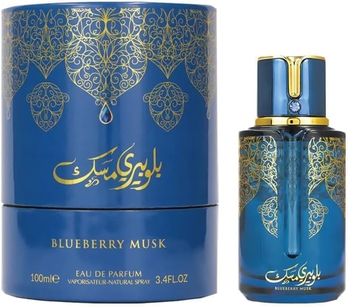 Coffret BlueBerry Musk Arabiyat Prestige - Parfum 100 ml + Lait Corps 300 ml - Balade orientale