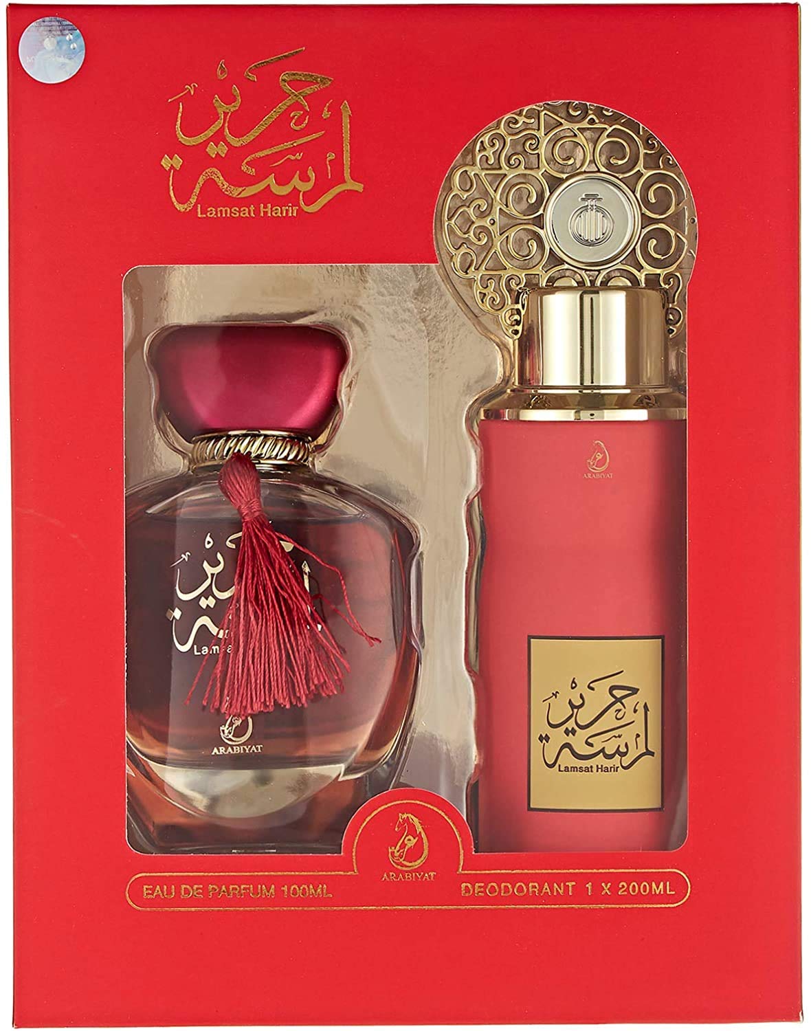 Lamsat Harir - Coffret My Perfumes