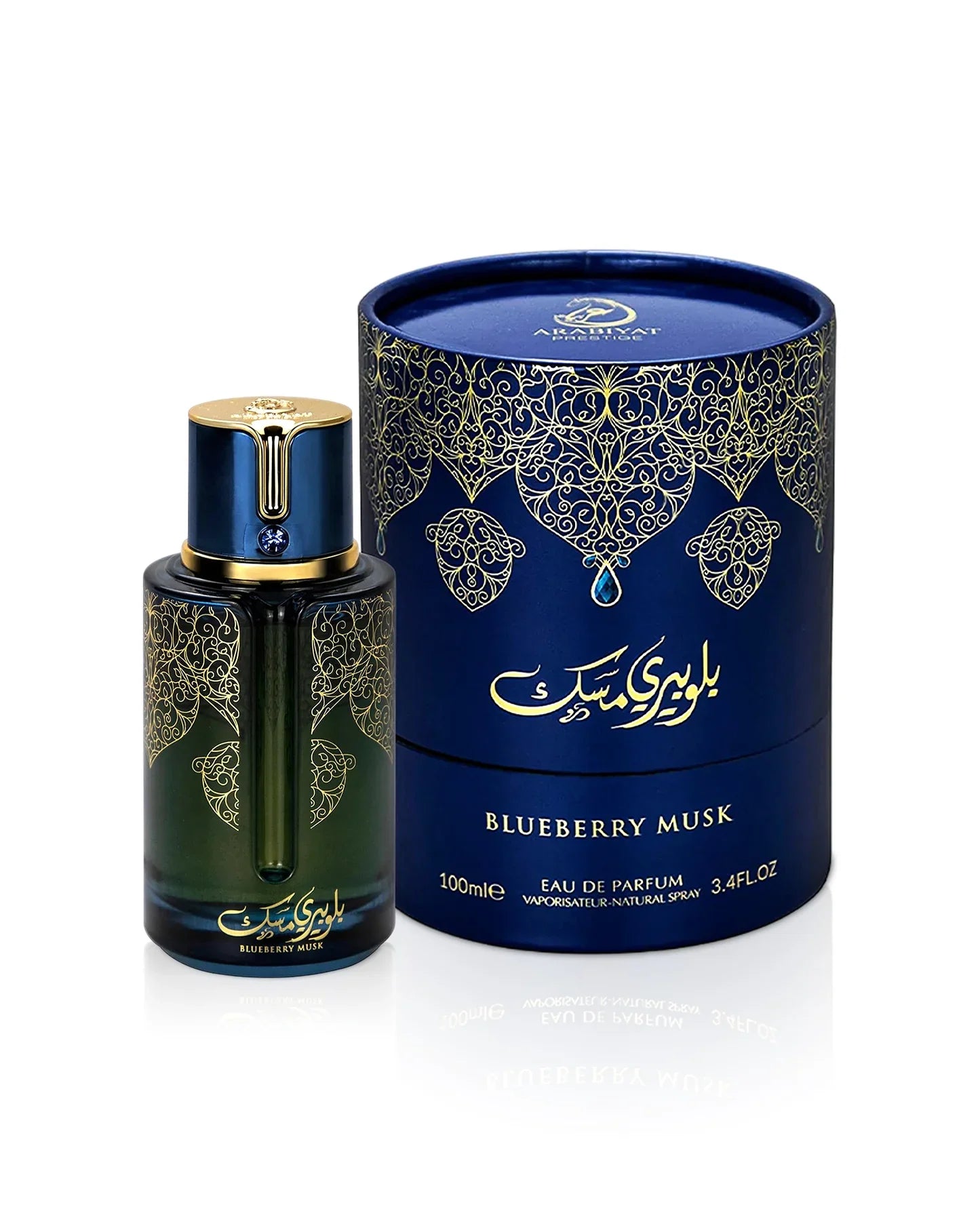 Coffret BlueBerry Musk Arabiyat Prestige - Parfum 100 ml + Lait Corps 300 ml - Balade orientale