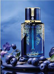 Coffret BlueBerry Musk Arabiyat Prestige - Parfum 100 ml + Lait Corps 300 ml - Balade orientale